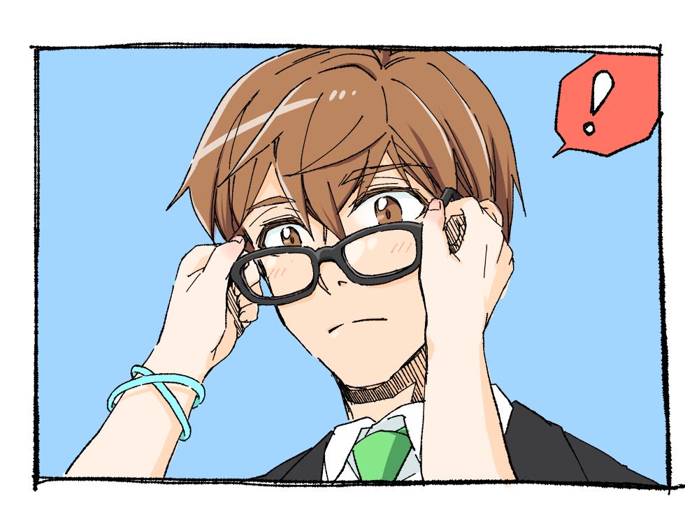 あの人の眼鏡 