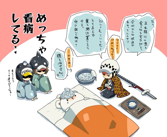 今日のアニワンでロベポ好きになった‥ 