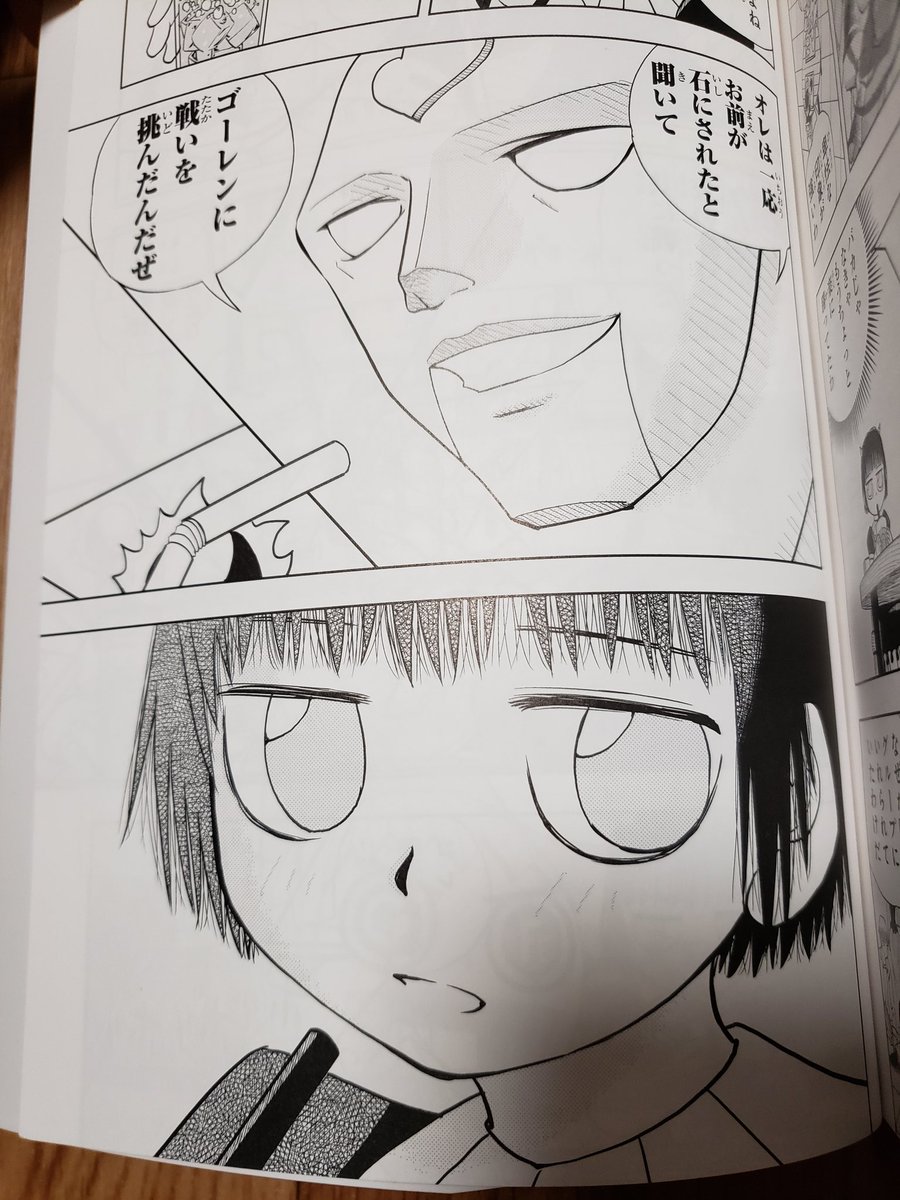 風見鶏 6巻も最高でした 千年前の魔物編が本格的に始まったって言うのもあるけど 本編に3話しか登場してない 正確にはその後もちょっと出ますが のに表紙を飾る程屈指の人気キャラのビクトリーム登場 ガッシュカフェのレイラとの話も良かった モヒカン