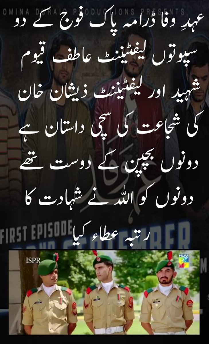 mimxvr's tweet photo. So #EhdEWafa is not only a drama its based on a true story of our two brave hearted soldiers Lt. Atif Qayum &amp; Lt. Zeshan Khan qho6 fulfilled their ehd of wafa with their dear homeland Pakistan &amp; sacrificed their lives. 
WE DEARLY WANTED THIS!!!💚🇵🇰 #ISPR_Ehd_E_Wafa https://t.co/gGlGMKBZmM