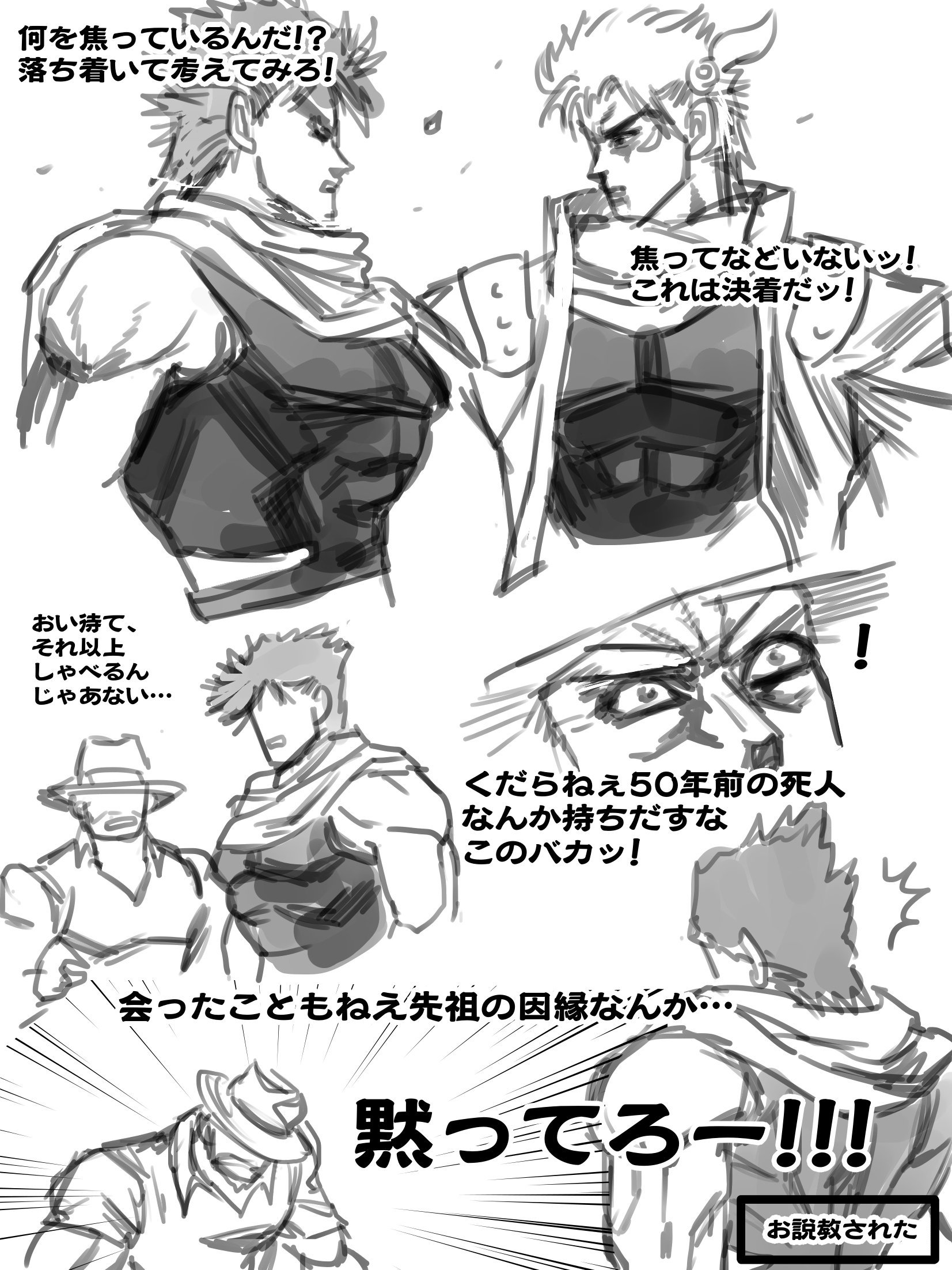 Twitter 上的 お絵かきちゃんなな ジョジョ ジョジョの奇妙な冒険 ストーンオーシャン アイズオブヘブン Eoh 承太郎 徐倫 絵描きさんと繋がりたい 絵描きさんとつながりたい イラスト好きさんと繋がりたい 絵師さんと繋がりたい 絵を描く人々 絵師の集い