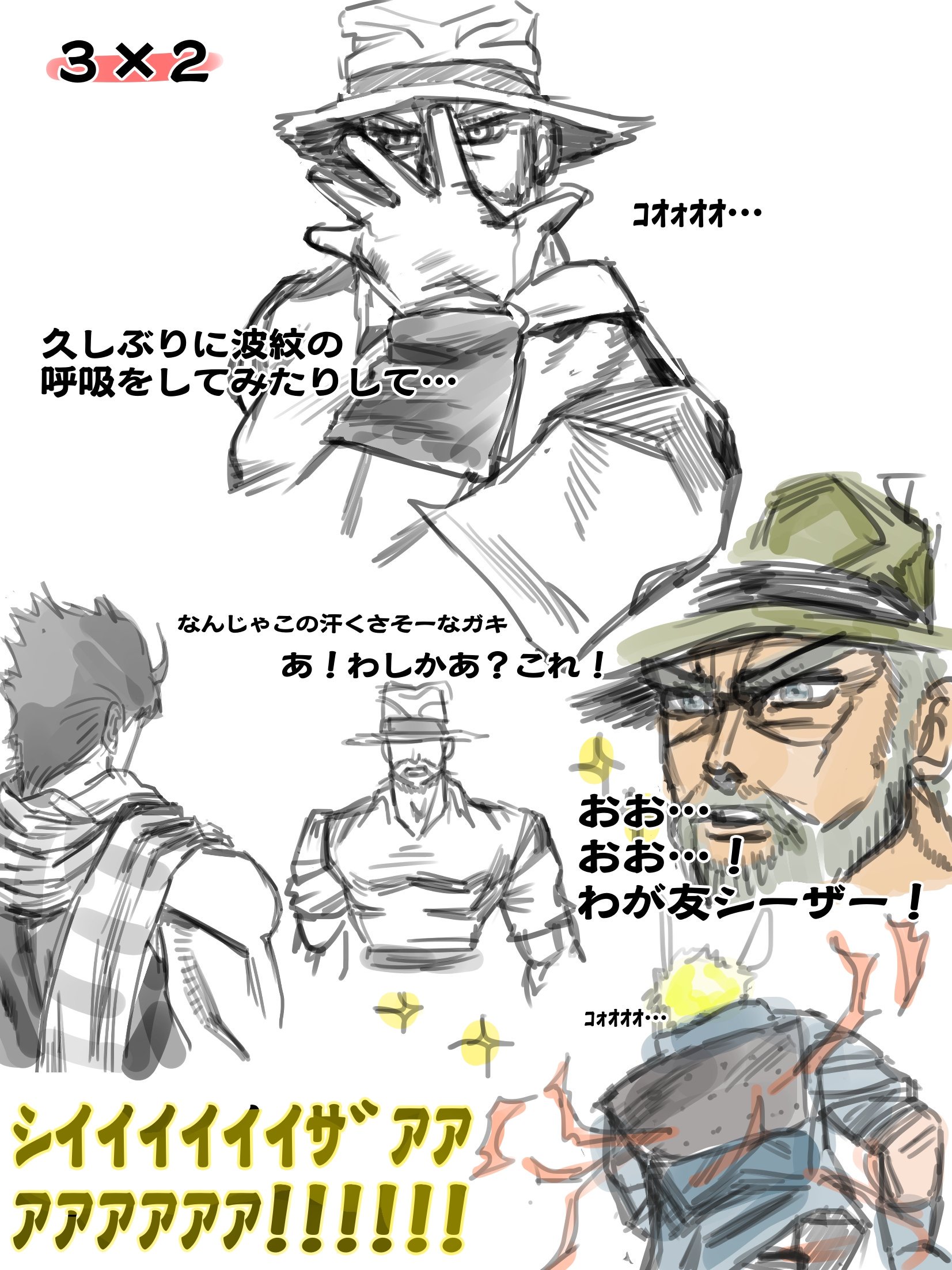 お絵かきちゃんなな ジョジョ ジョジョの奇妙な冒険 黄金の風 アイスオブヘブン Eoh Jojo 絵描きさんと繋がりたい 絵描きさんとつながりたい イラスト好きさんと繋がりたい 絵師さんと繋がりたい 絵を描く人々 絵師の集い クロスオーバーって