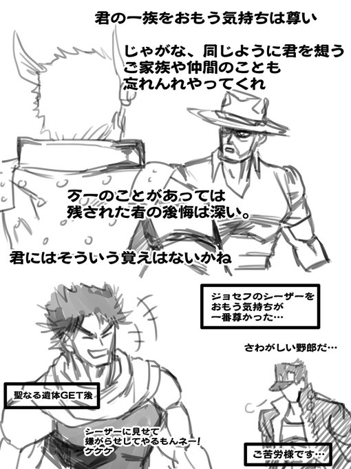 潮流のtwitterイラスト検索結果 潮流のtwitterイラスト検索結果