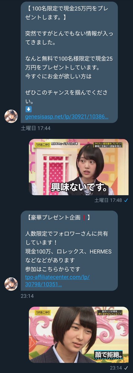 なり◢͟￨⁴⁶ tweet media