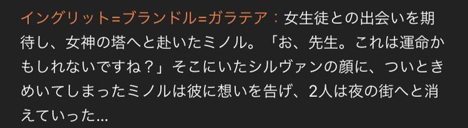 ミノル怪文書シリーズのtwitterイラスト検索結果