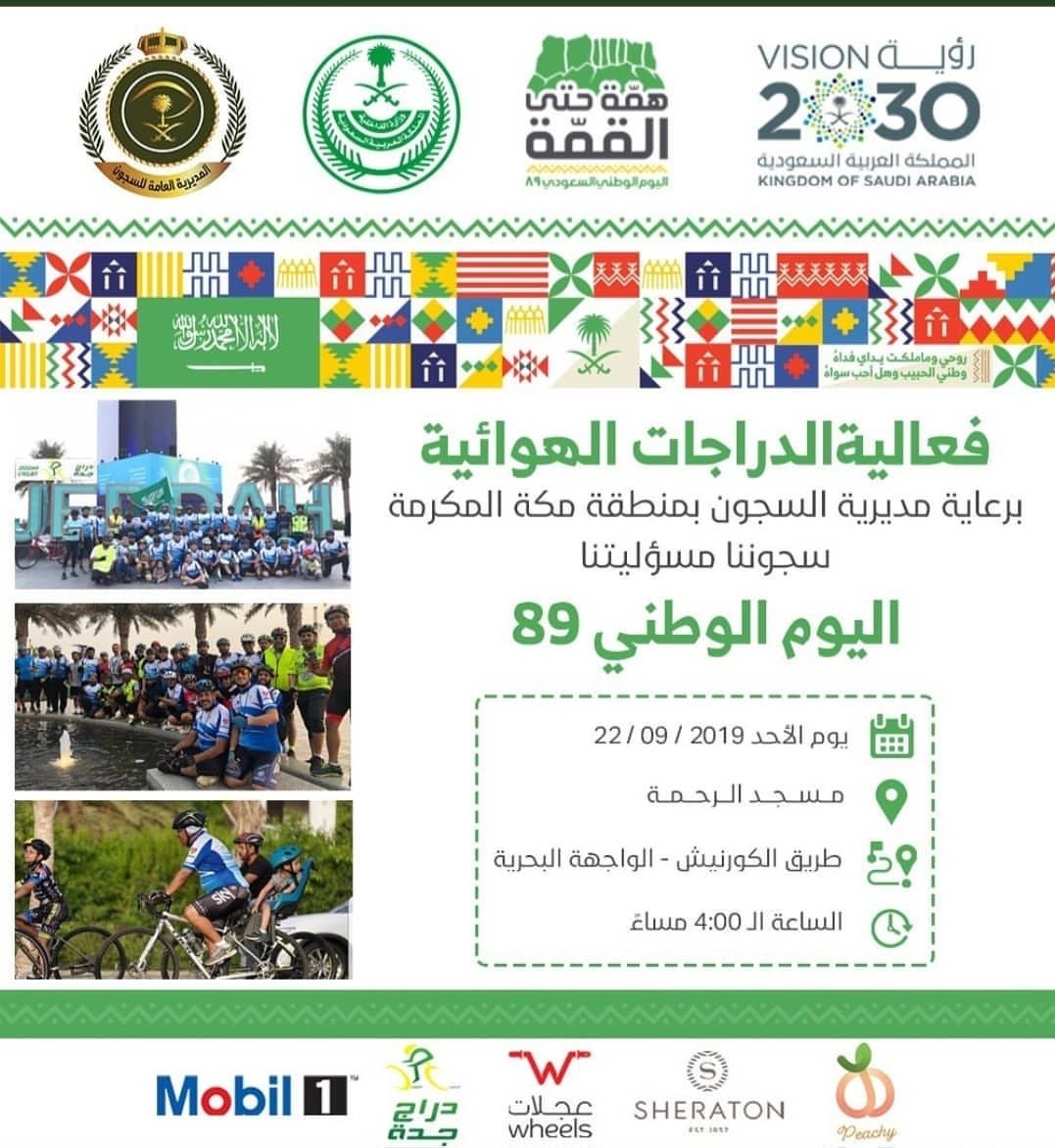 arafil_cyclists's tweet photo. https://t.co/657Aiz381n