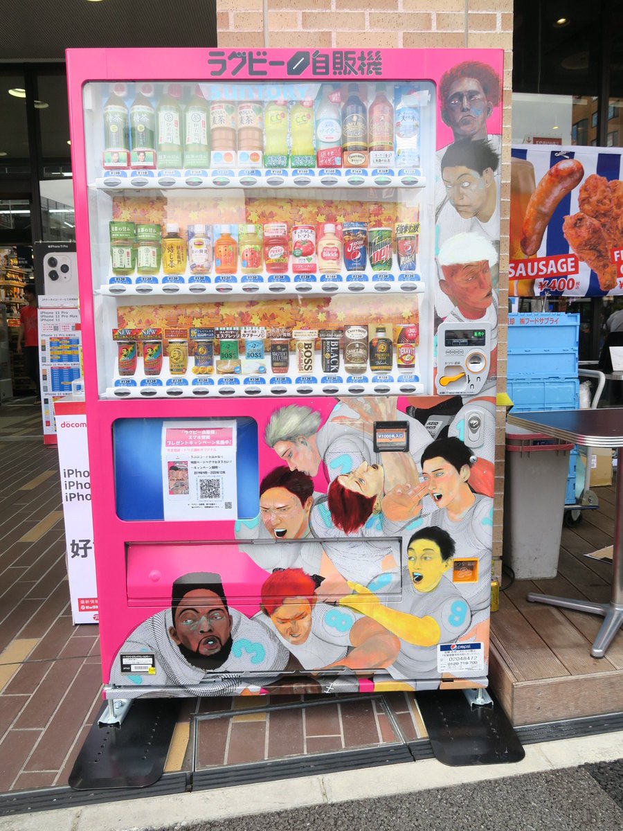 トリエ京王調布 Twitter Search