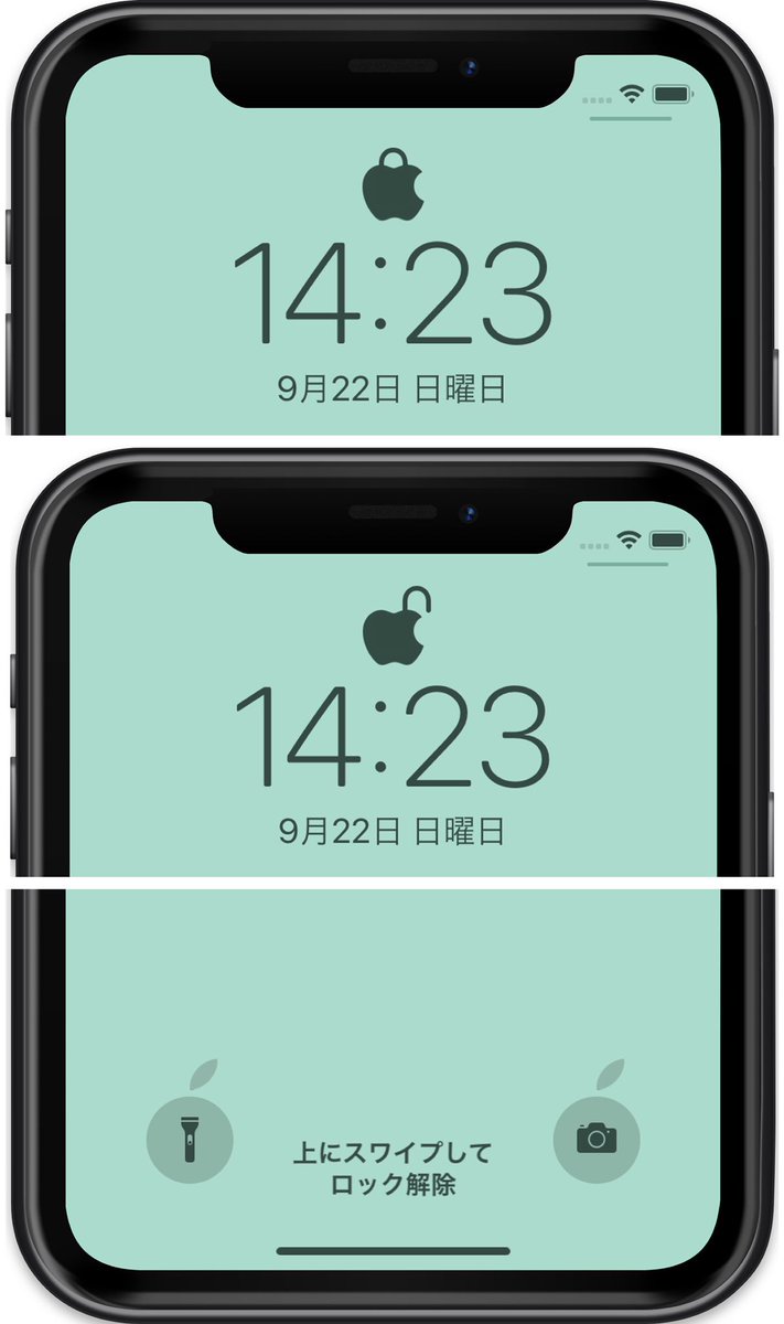 Hide Mysterious Iphone Wallpaper 不思議なiphone壁紙 Face Id Iphone の鍵アイコンをプライバシーcmふうの形にする壁紙各11枚 Iphone 11にぴったりなカラーです Wallpapers That Make Face Id Iphones Lock Icon Look Like Privacy Cm S 11 Each