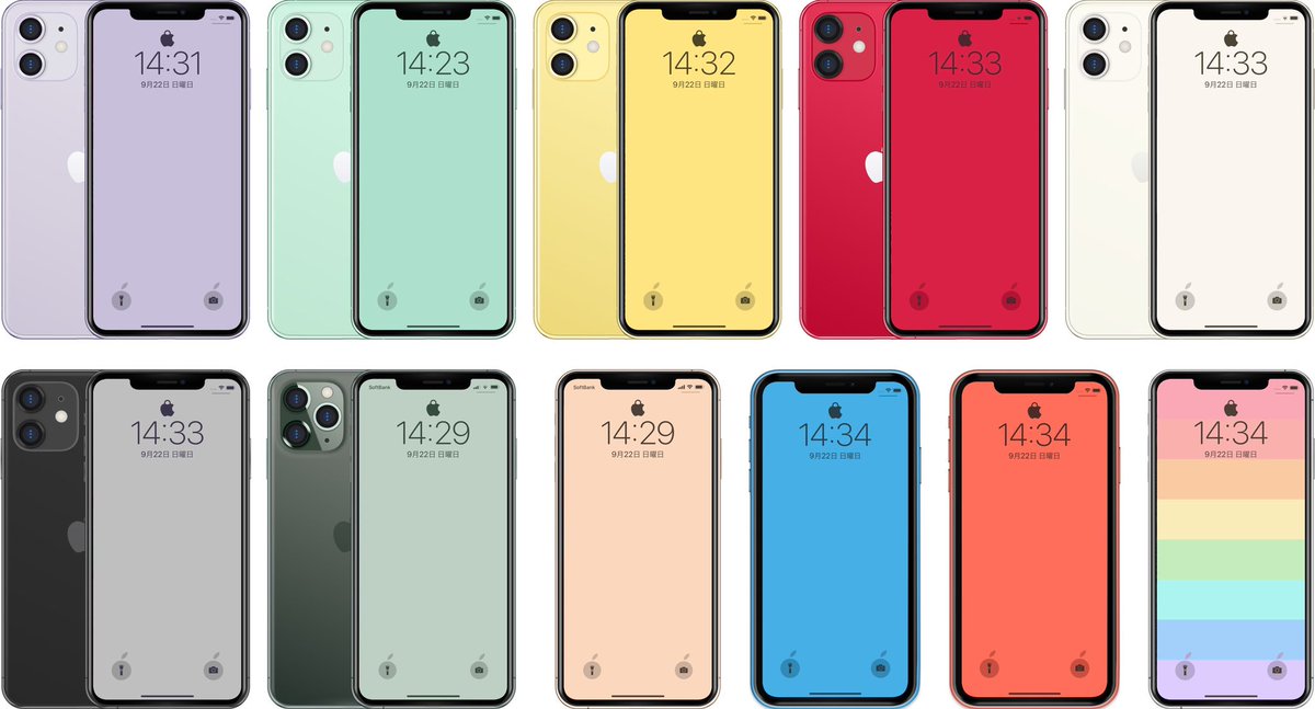 Hide Mysterious Iphone Wallpsper 不思議なiphone壁紙 Face Id Iphoneの 鍵アイコンをプライバシーcmふうの形にする壁紙各11枚 Iphone 11にぴったりなカラーです Wallpapers That Make Face Id Iphones Lock Icon Look Like Privacy Cm S 11 Each