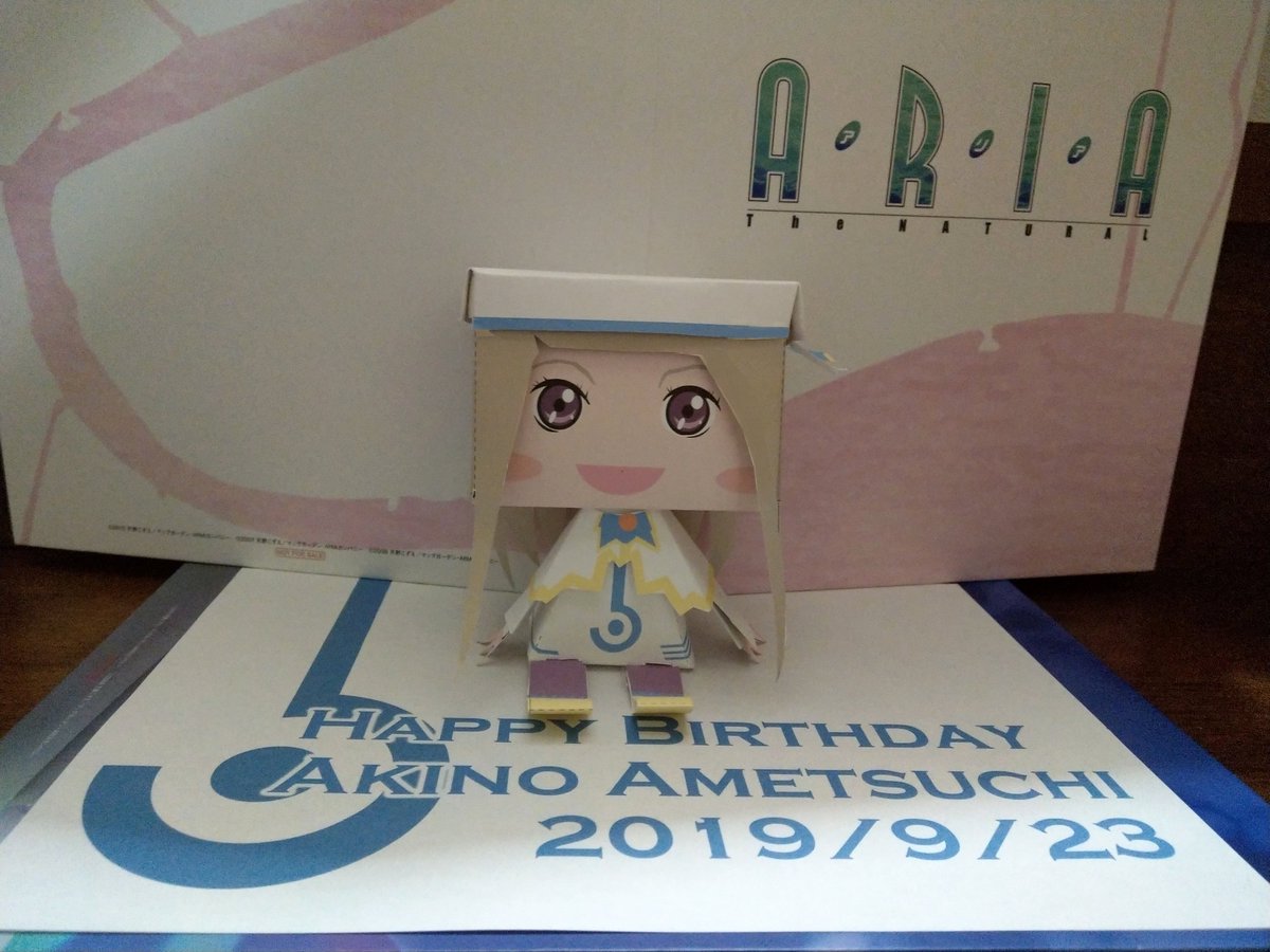 天地秋乃生誕祭 Twitter Search