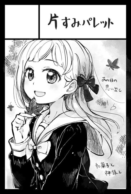 11月のコミティア申し込みました
ずっとずっと描きたいなぁと思ってたお話があるのでそれで新刊出せたらと思います☺️ 
