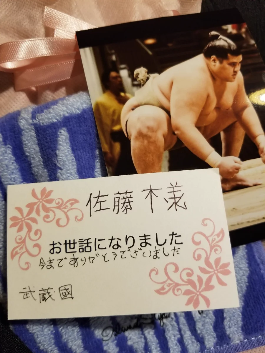 雷電タメコ🌺(佐藤祥子) on X: 