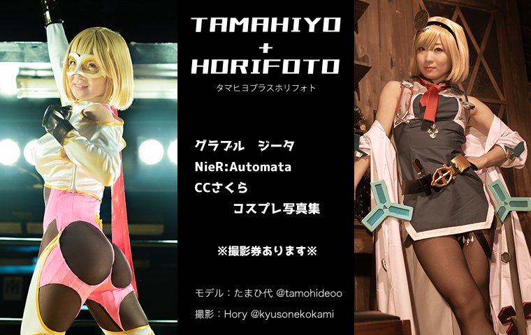 A List Of Cosexpress S Photographs And Videos Whotwi Graphical Twitter Analysis A List Of Cosexpress S Photographs And Videos Whotwi Graphical Twitter Analysis