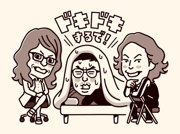 週刊誌のコラム用に描いたイラスト。
2017年制作。この時はまだGAG少年楽団だった。 