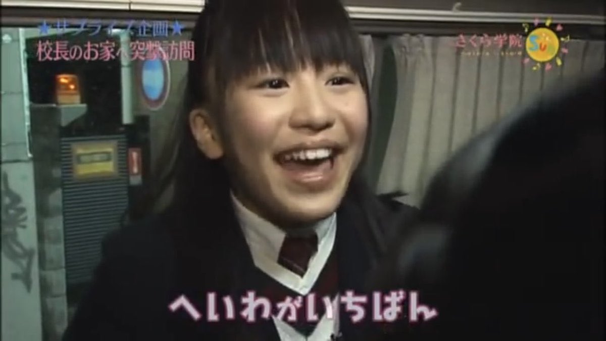 ねねどんの名言