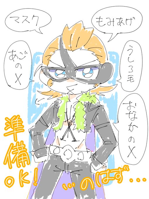 ドレークのtwitterイラスト検索結果 古い順 ドレークのtwitterイラスト検索結果 古い順