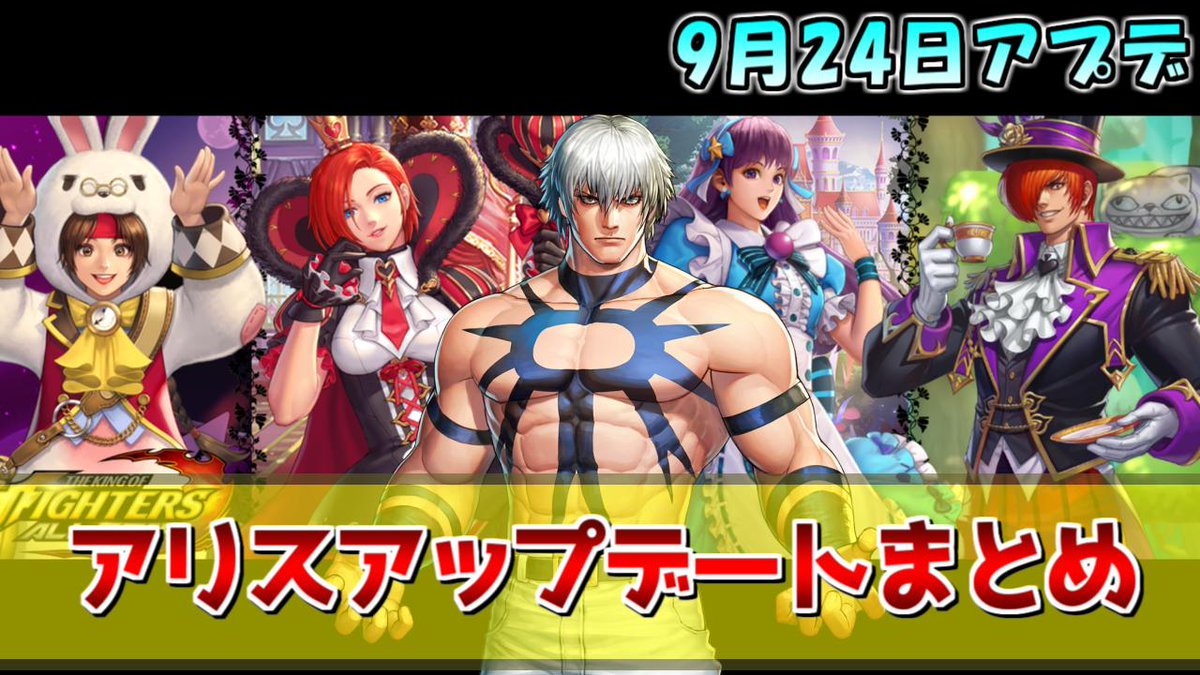 元変態スネーク 9月24日 火 のアップデートまとめ動画をupしました 5分程度の動画ですが As 偽りの降臨のオロチや不思議の国のアテナガチャなど 新キャラが多数追加されるアップデートについてまとめています 動画はコチラ T Co 元変態スネーク 9月24日 火 のアップデートまとめ動画をupしました 5分程度の動画ですが As 偽りの降臨のオロチや不思議の国のアテナガチャなど 新キャラが多数追加されるアップデートについてまとめています 動画はコチラ T Co