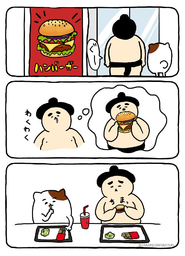 50 素晴らしいお すもう さん イラスト ディズニー画像のすべて 50 素晴らしいお すもう さん イラスト ディズニー画像のすべて