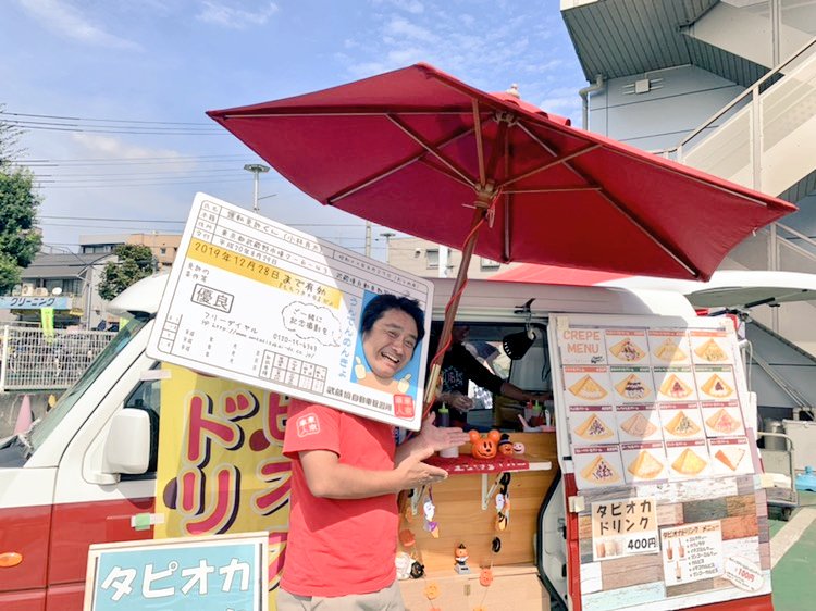 東京車人基金チャリティー第45回フリーマーケット