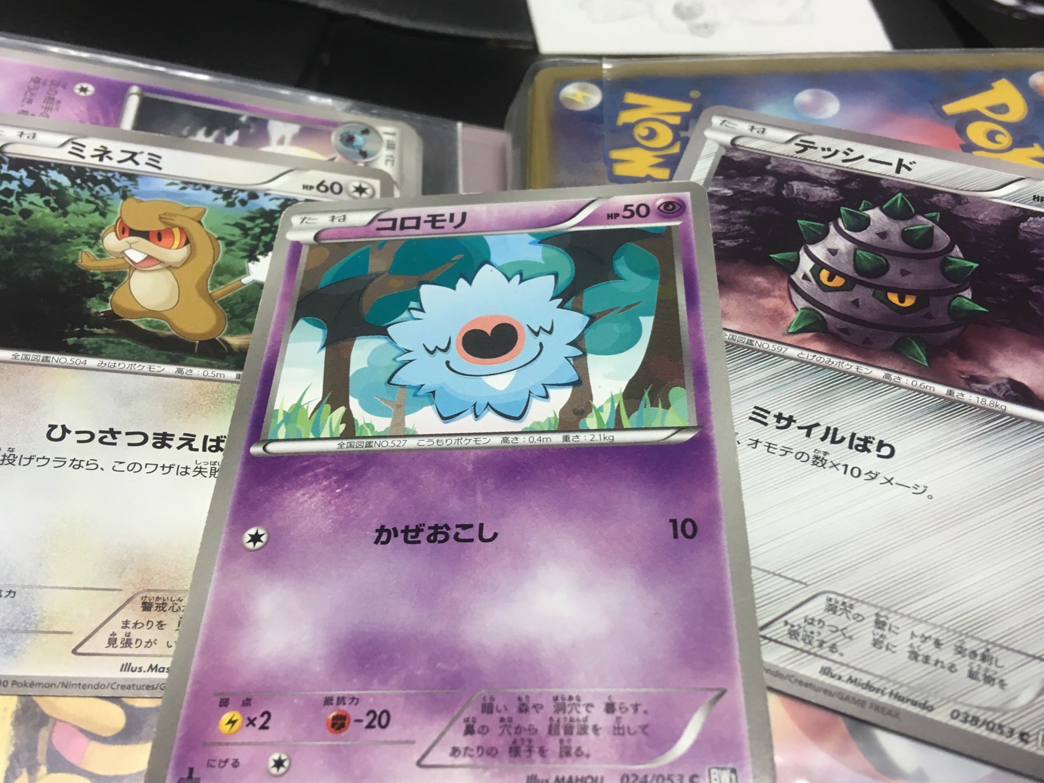 ポケモン言えるかなbw Twitter Search Twitter