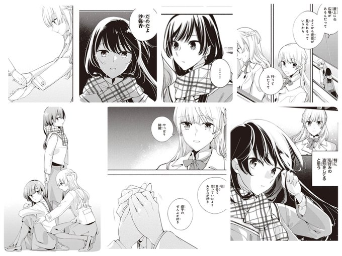 やが君37話 を含むマンガ一覧 古い順 ツイコミ 仮 やが君37話 を含むマンガ一覧 古い順 ツイコミ 仮