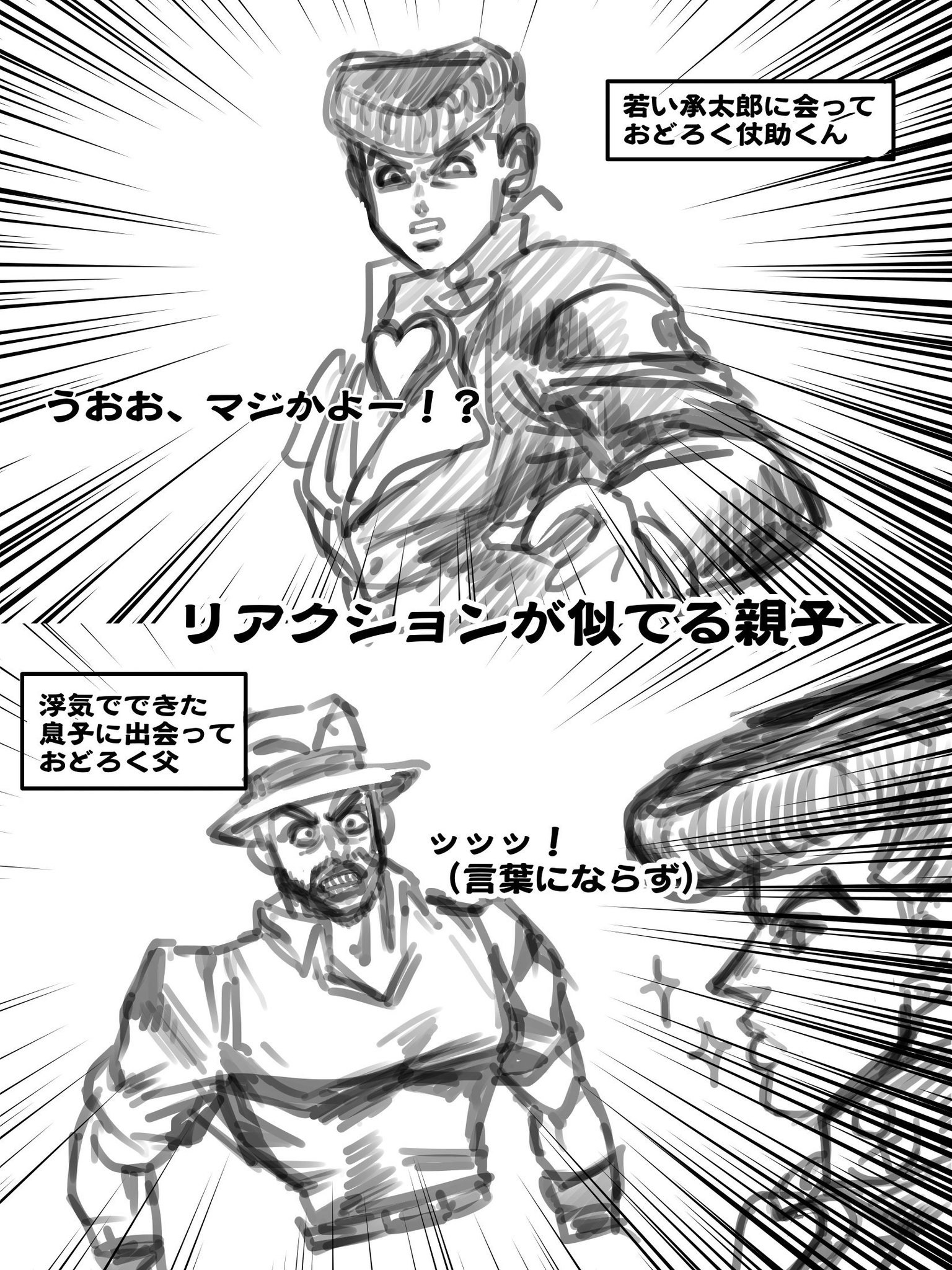 お絵かきちゃんなな Pa Twitter ジョジョ ジョジョの奇妙な冒険 ダイヤモンドは砕けない アイスオブヘブン Eoh 承太郎 仗助 露伴 絵描きさんと繋がりたい 絵描きさんとつながりたい イラスト好きさんと繋がりたい 絵師さんと繋がりたい 絵を描く人々 絵師 お絵かきちゃんなな Pa Twitter ジョジョ ジョジョの奇妙な冒険 ダイヤモンドは砕けない アイスオブヘブン Eoh 承太郎 仗助 露伴 絵描きさんと繋がりたい 絵描きさんとつながりたい イラスト好きさんと繋がりたい 絵師さんと繋がりたい 絵を描く人々 絵師