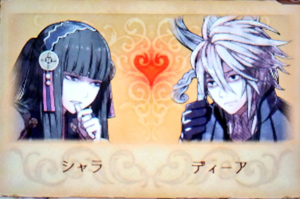 Lutina No Twitter Feif ヒサメの髪色はカゲロウかモズメがそれっぽくなるんだろうか 今回はカザハナを母にする予定だけど ベルカとヒサメを並べると母子にしか見えないんだけどね シャラはディーア カンナはミドリコの組み合わせが好き グレイ母は