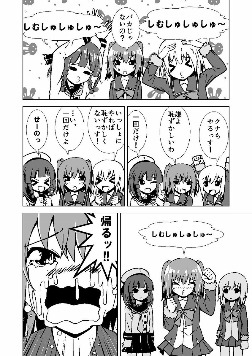 #新規フォロワーさん向けに過去作を上げてみる
どれも1ページ漫画です 