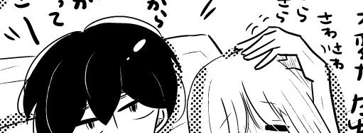 RTの単行本⑥巻とドラマブック同時購入でもらえるアニメイトさんの特典リーフレットこんなかんじです。なにとぞ、、、!! 