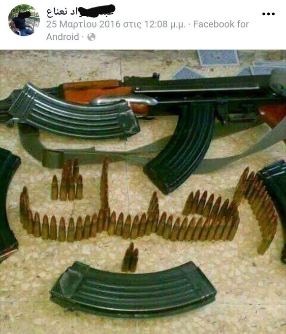 Προβολή εικόνας στο Twitter