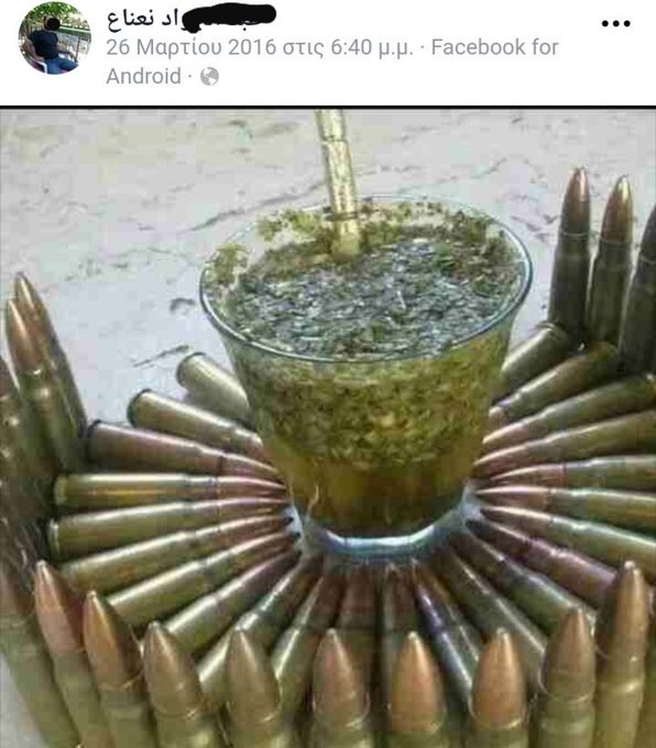 Προβολή εικόνας στο Twitter