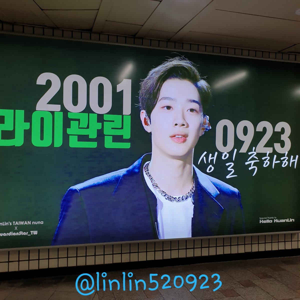 관린이가 최고야 tweet media