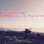 ツイートに含まれる画像