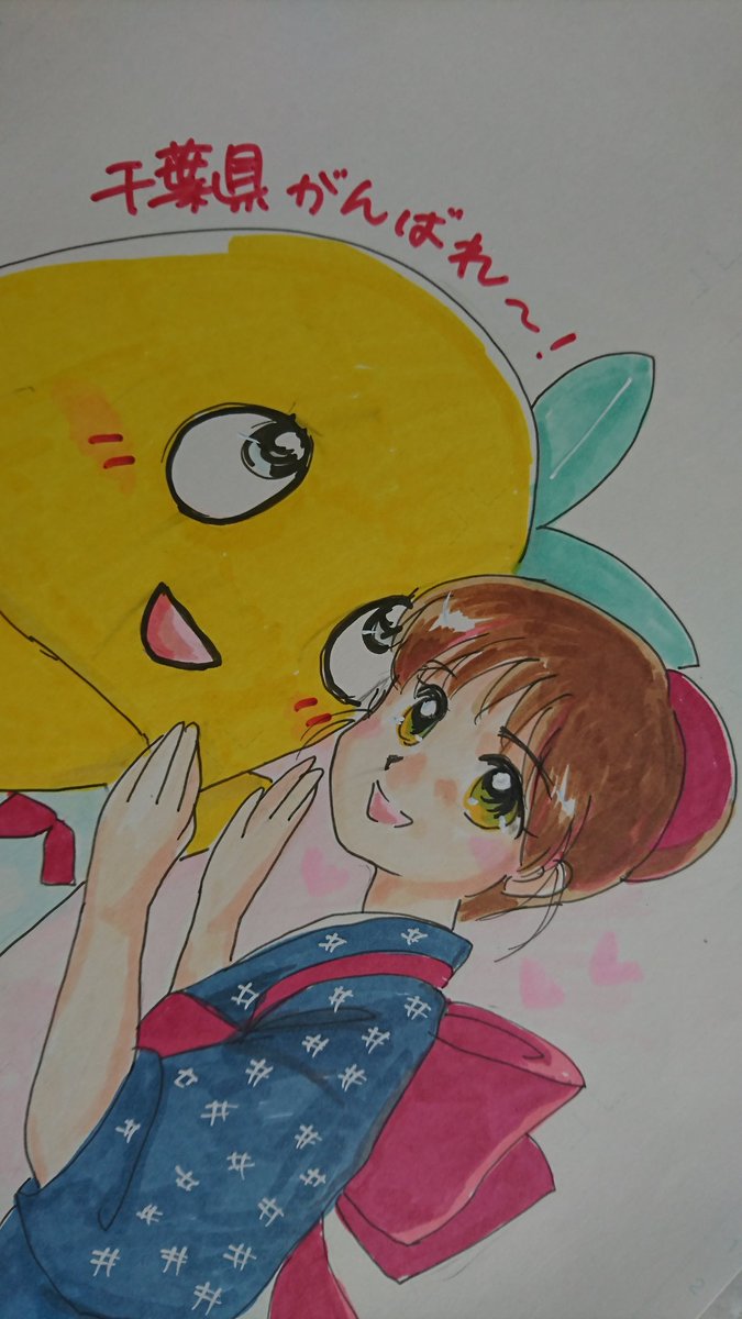 おばこ娘 Twitter Search Twitter
