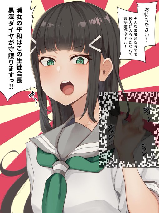 こういうこと!? 