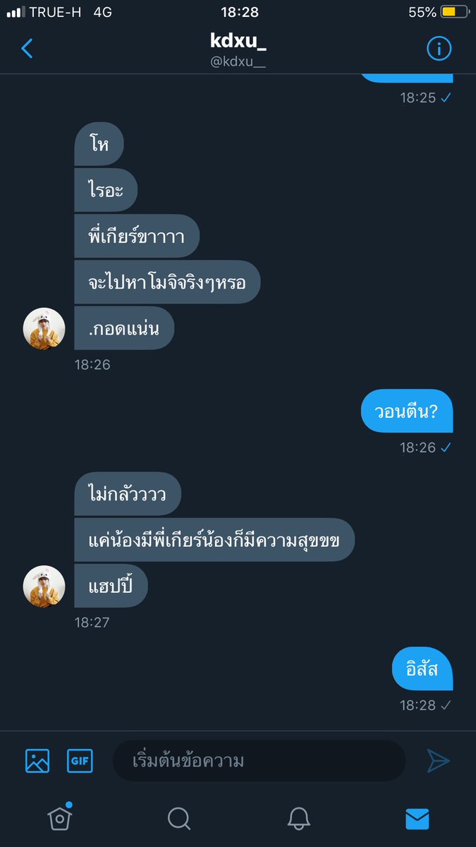 kear33109693's tweet photo. เลี่ยนไอ่เหี้ย ไม่ไหวจริงๆ กูจะอ้วกละ https://t.co/XZyQqGVMSY