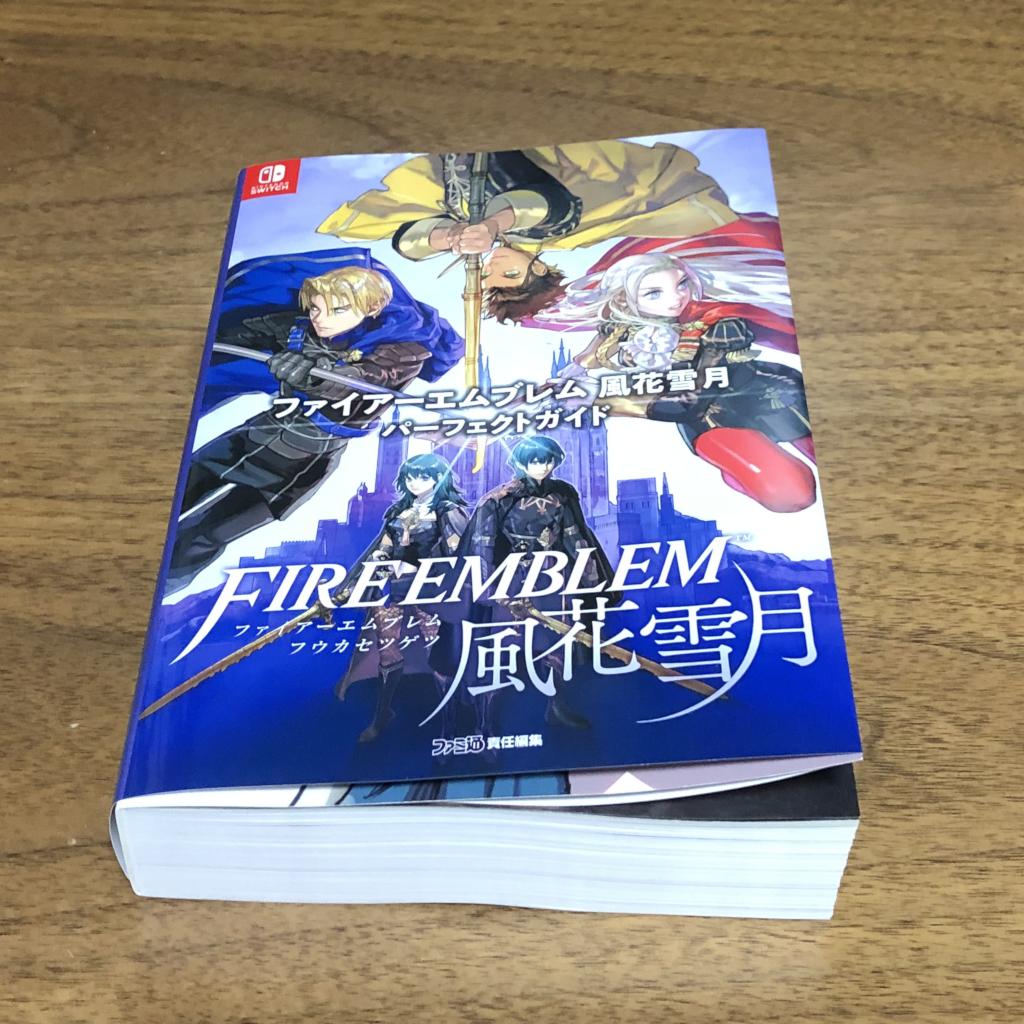 Misaki Akari Fe風花雪月攻略本を買った 分厚い Dlc第三段の サウナ が気になる T Co Zoo3amfrcn Twitter
