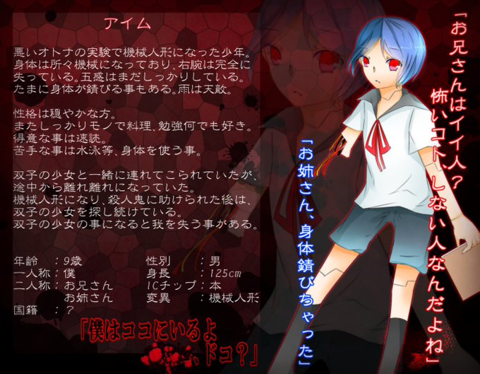 灰色の玩具箱 殺人鬼のtwitterイラスト検索結果 灰色の玩具箱 殺人鬼のtwitterイラスト検索結果