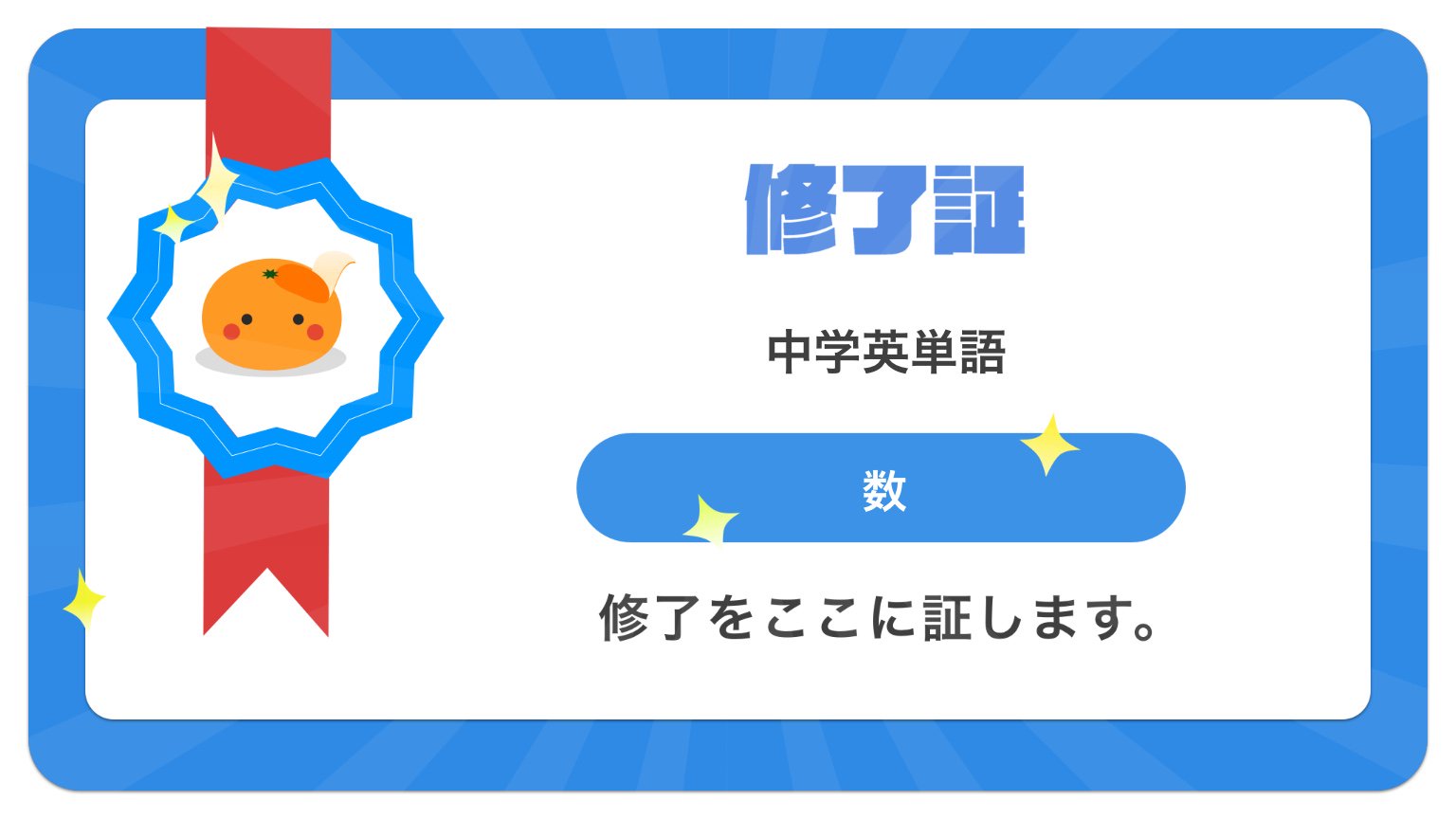 Shinichi Hirasawa Cider01 Twitter