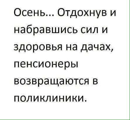 Пробную перепись населения проведут в двух районах Киева, - директор Института демографии Либанова - Цензор.НЕТ 3102