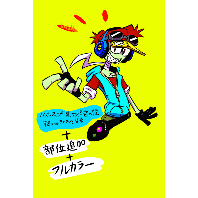 キャラクターイラストのtwitterイラスト検索結果 古い順 キャラクターイラストのtwitterイラスト検索結果 古い順