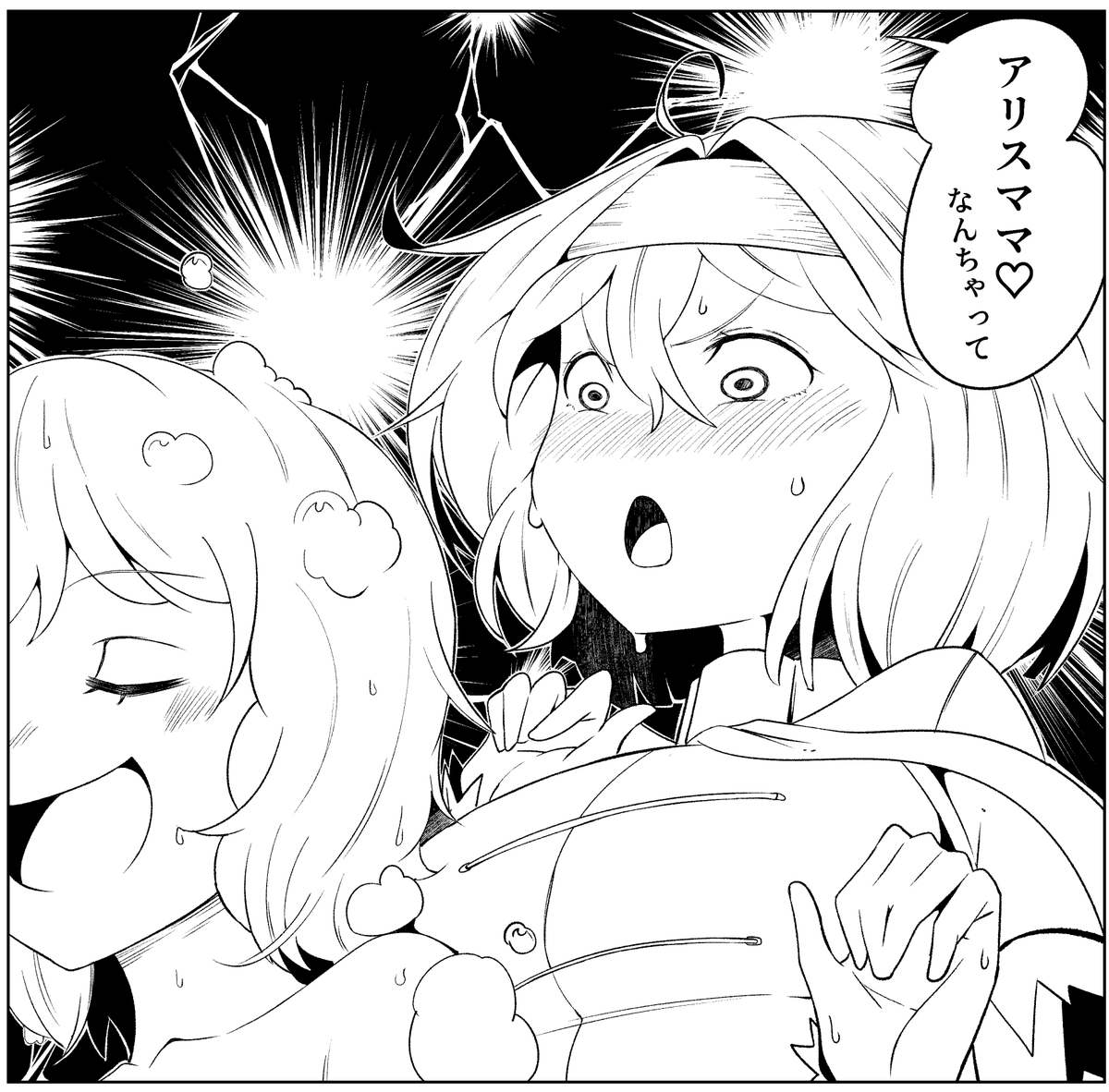 んぎぎぎぎママ-----!!!!!!!!!!!!!! 