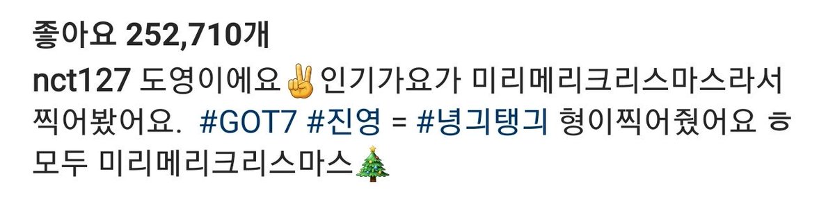 9ummm's tweet photo. 방송에서도 쓰고 타연예인도 쓰고 가족도 쓰고 진영이도 좋아하는 녕긔탱긔🧡 https://t.co/qkkBso3hJD