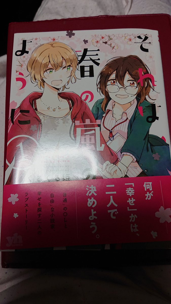 野中友 野中友