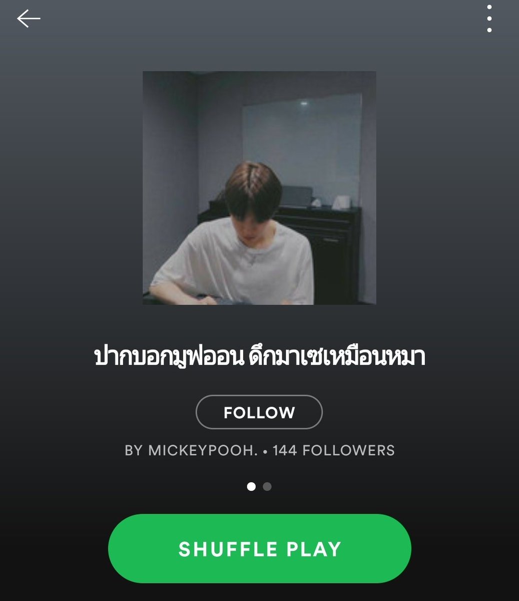 chetar1995's tweet photo. จุกๆไปเลยดิคะ https://t.co/fHl5VVMJGH