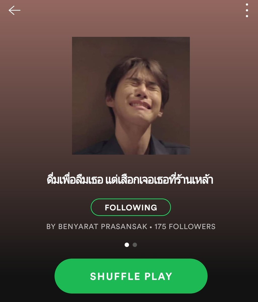chetar1995's tweet photo. จุกๆไปเลยดิคะ https://t.co/fHl5VVMJGH