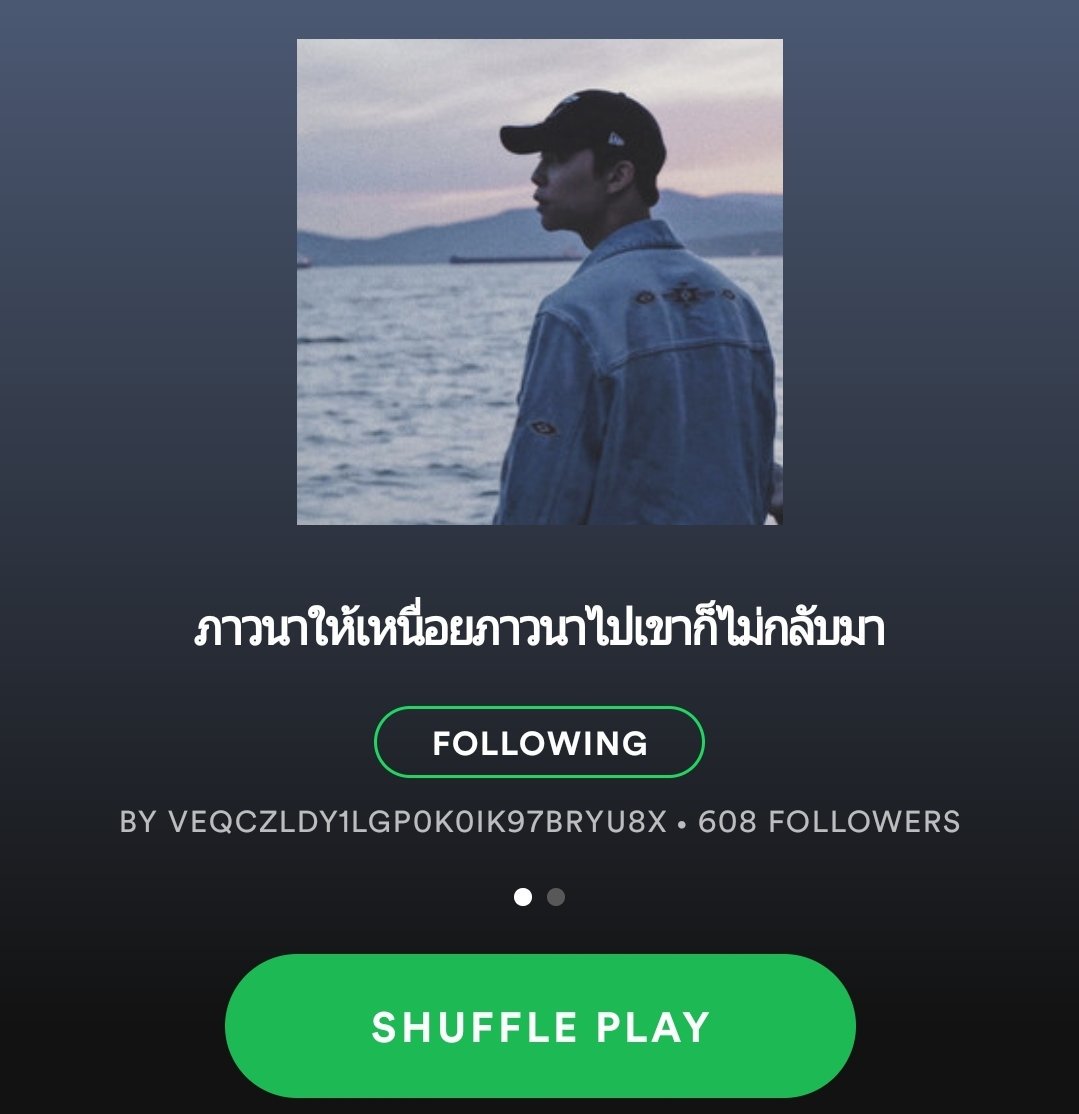 chetar1995's tweet photo. จุกๆไปเลยดิคะ https://t.co/fHl5VVMJGH