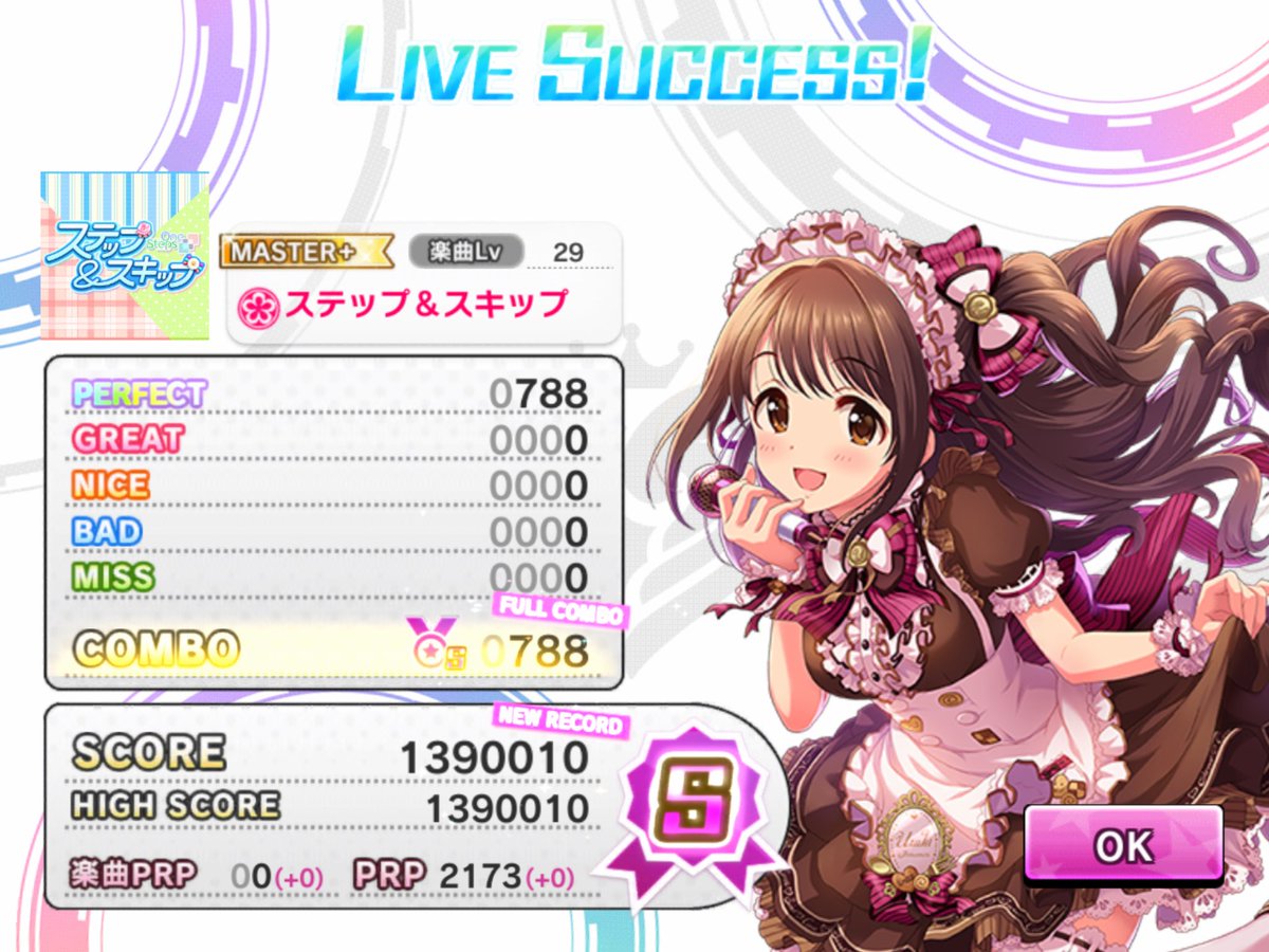 日刊関裕美 Mvも見てね 19年9月22日 27ページ目 Togetter