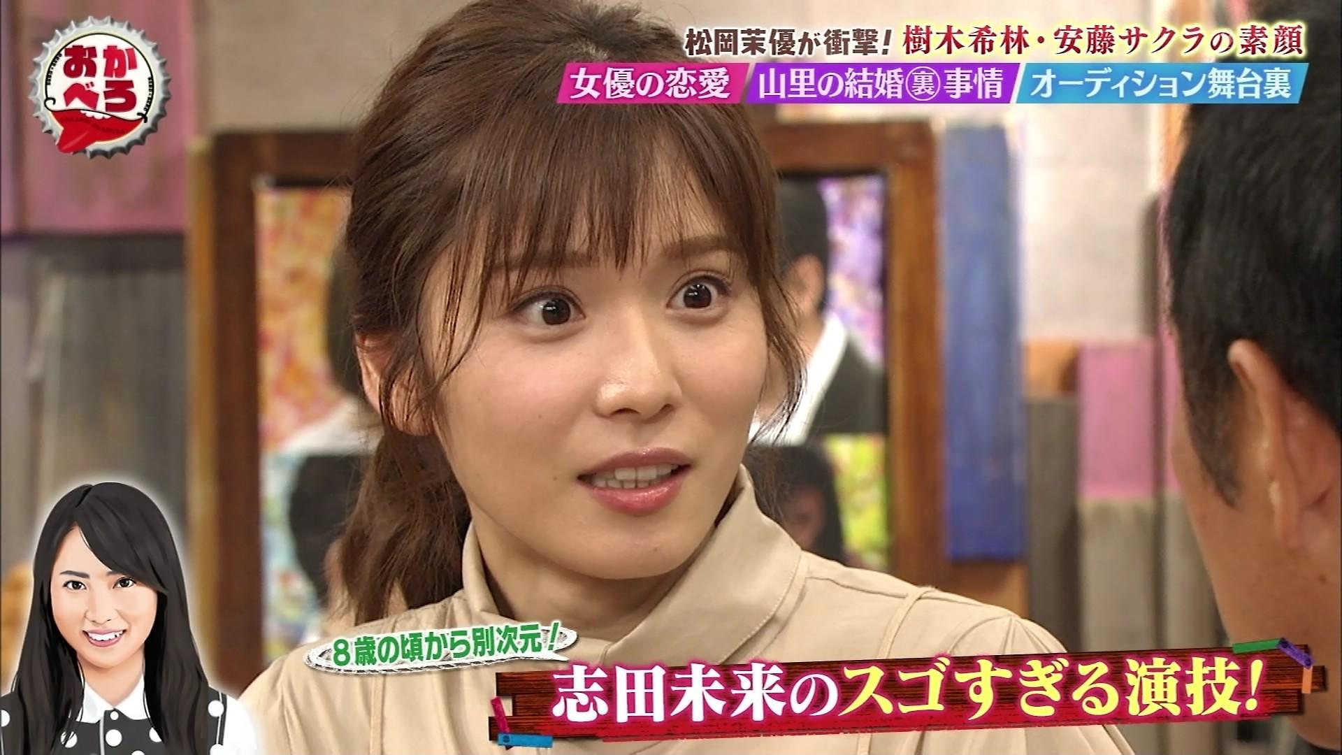【ジョージくんさん専用】松岡茉優　鞘師里保　ポスター　B1 rectangle_large_type_2_b523552