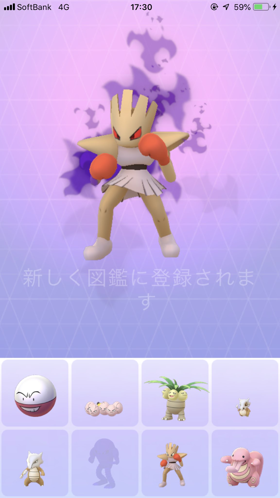 特選ケチャップ ポケモンgo福岡 はい 何気にお初ケチャ カントー地方あとはサワムラーさんと伝説飛行3兄弟 サワムラー さんなかなか出ないよねぇ 伝説飛行兄弟の復刻求む てか台風なのに結構な人数レイドに集まる台風慣れした九州人が怖い わしもだけど